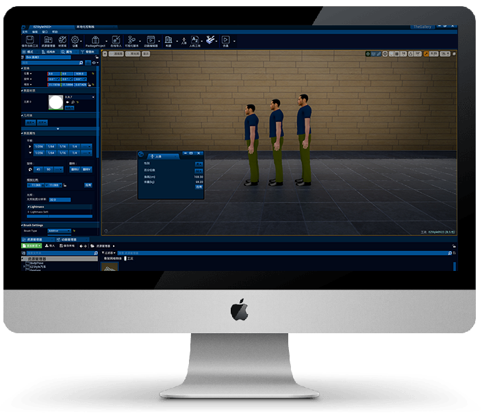 MakeReal3D SoErgo
